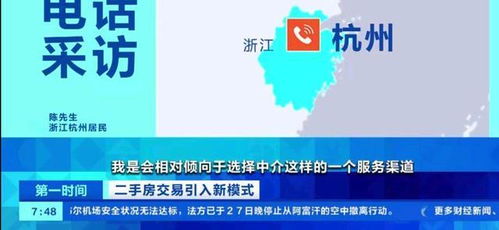 房源激增十倍，房產經紀人為何仍稱不可替代？