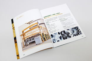 企業(yè)形象策劃與產(chǎn)品畫冊(cè)規(guī)劃設(shè)計(jì)指南